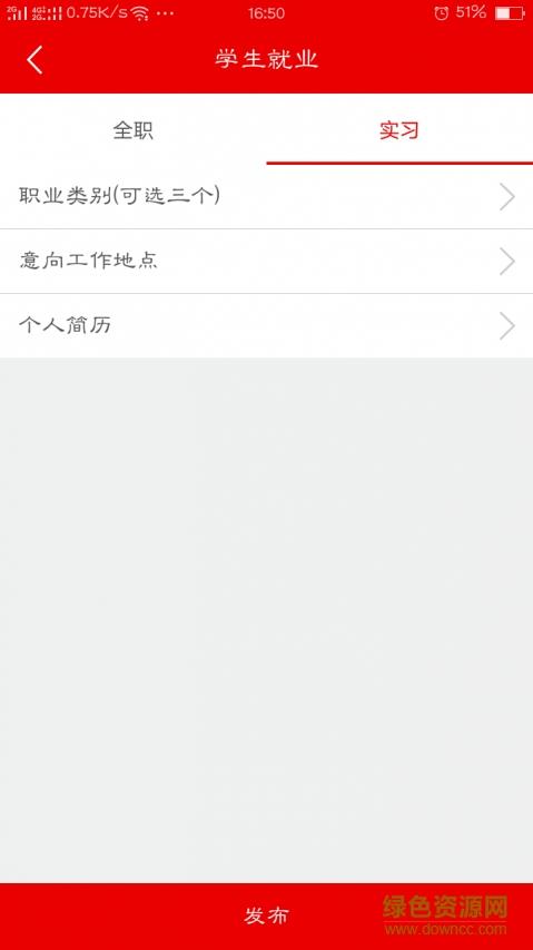 就业邦