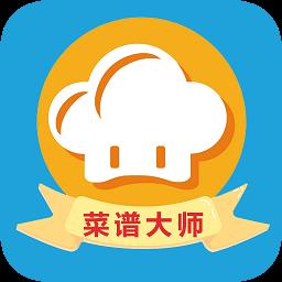 菜谱大师
