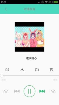 汗汗漫画西西版截图