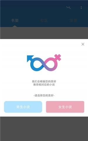 海看小说手机版