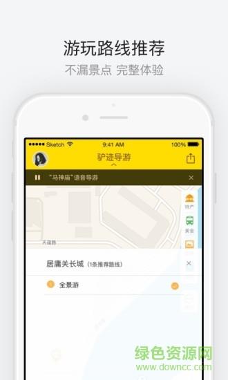 崇武古城