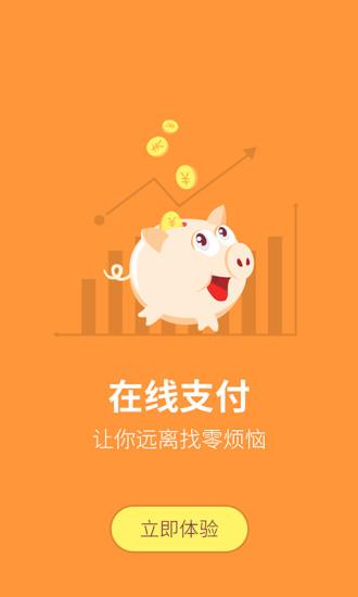 易淘食
