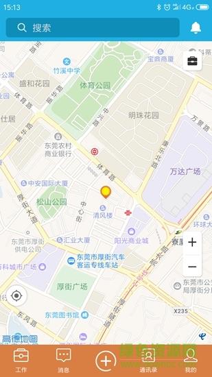 趣客帮帮