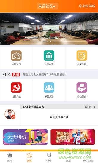 易家网