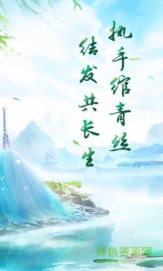 烟雨剑意截图