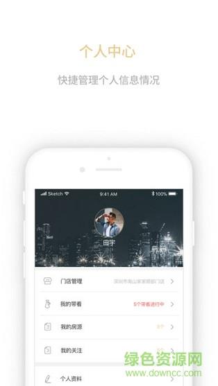 云房宝