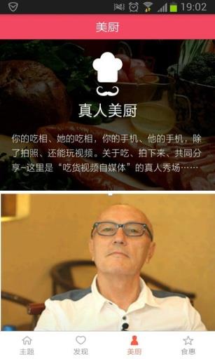 动吃动吃