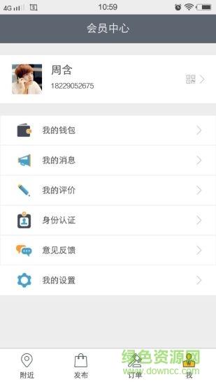 律先生