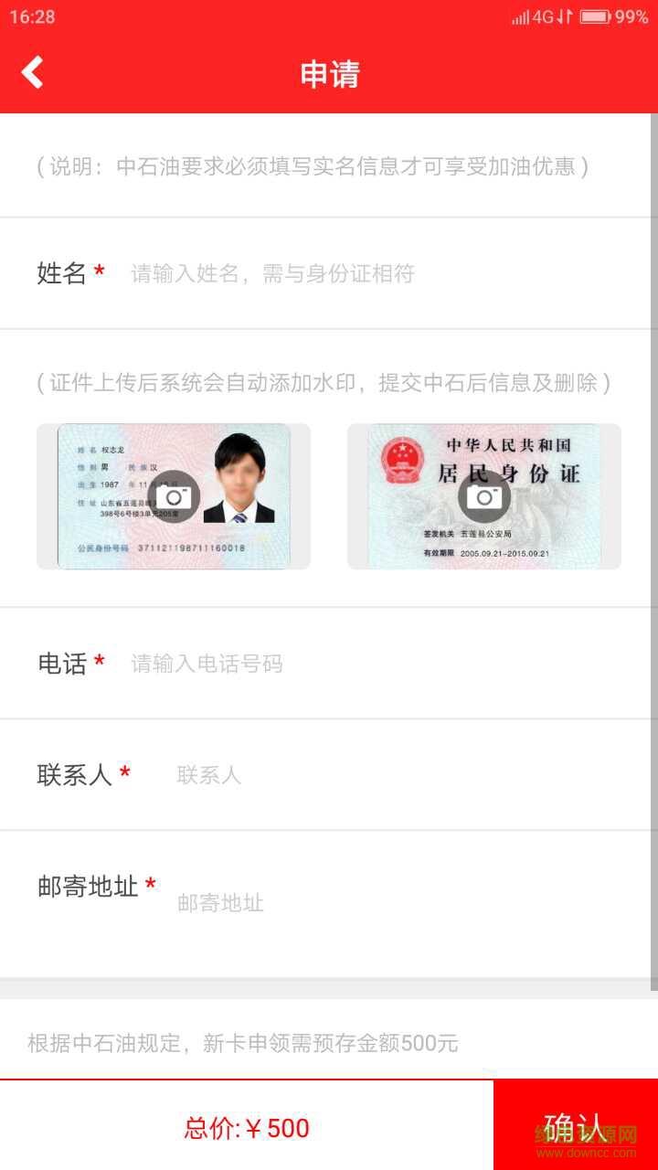 聚车会