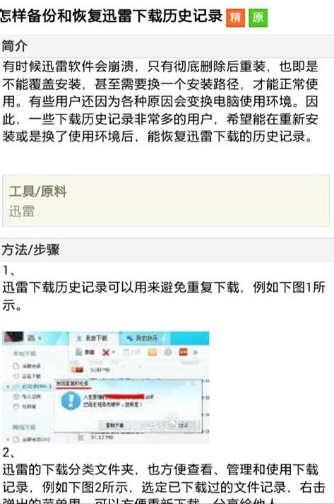 万能电影播放器