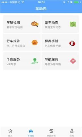 车小乙