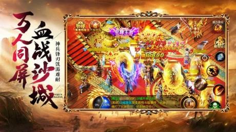 霸业纵横之九州行满v版