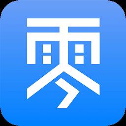 车零零
