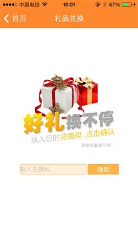 印象之星