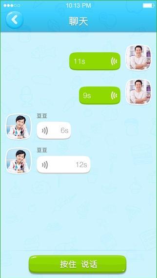 糖猫儿童智能手表