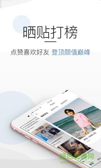 Like颜值加油站
