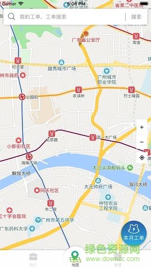 u智电服