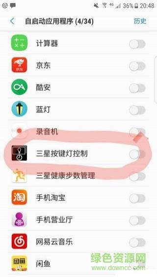三星按键灯控制