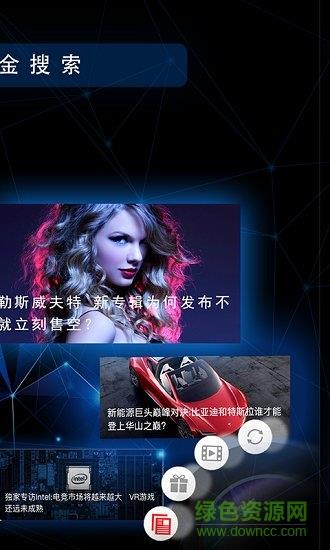 度金浏览器