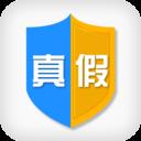 柯斯防伪