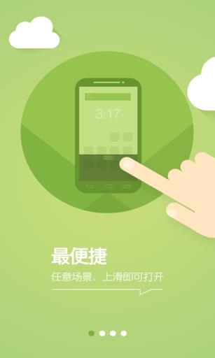 顶格