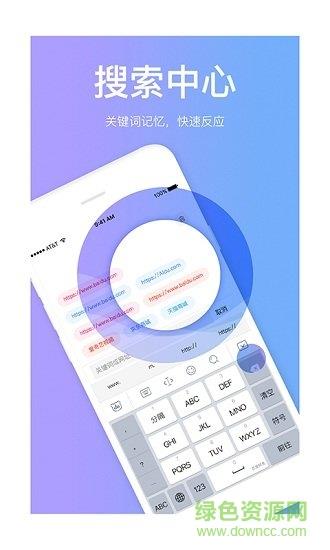 搜加浏览器