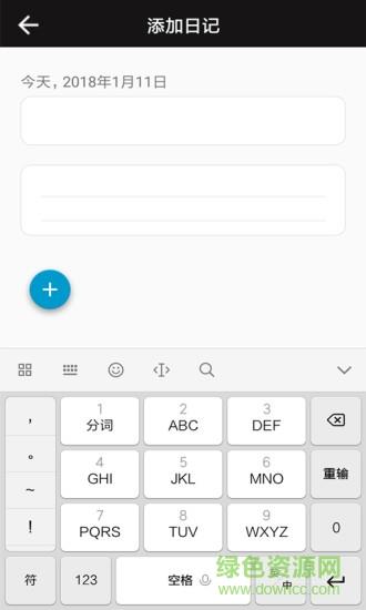 点滴记忆