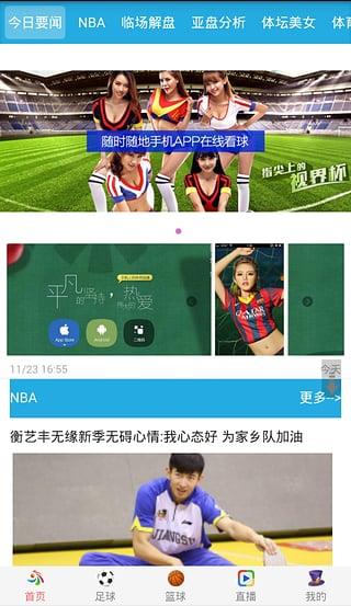 竞弈体育App