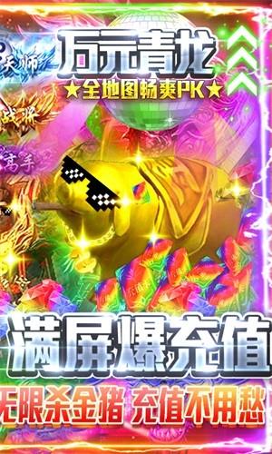 名扬沙城GM版
