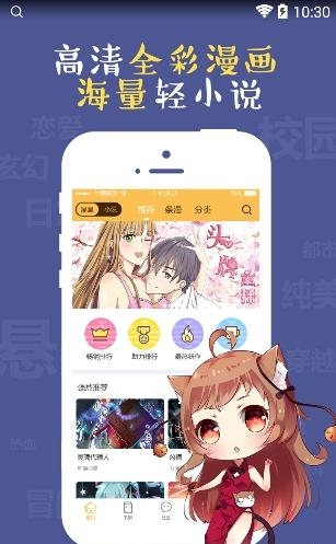 次元播动漫官方Android版截图