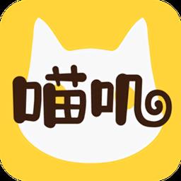 喵叽