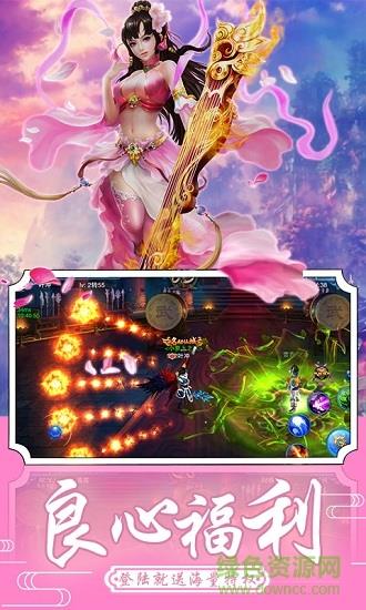 修道成仙手游