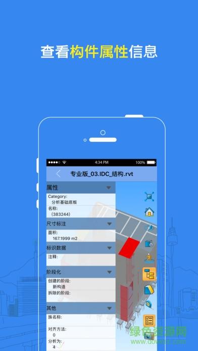 DWG看图大师