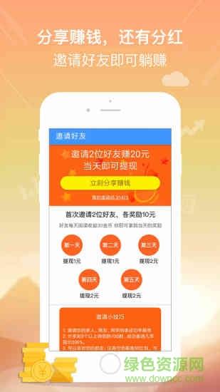懒人挂件