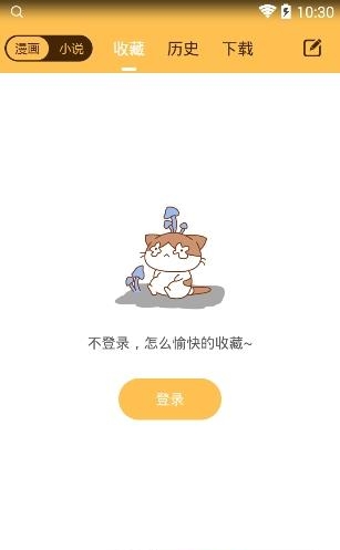 次元播动漫官方Android版截图