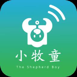 小牧童定位