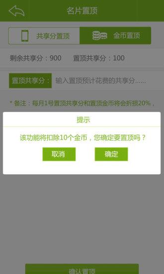 网络电话簿