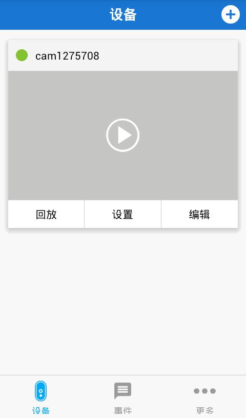 idoor截图