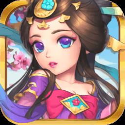 主公快点手游果盘版