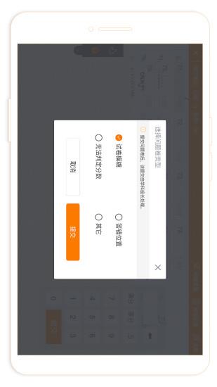 esa阅卷
