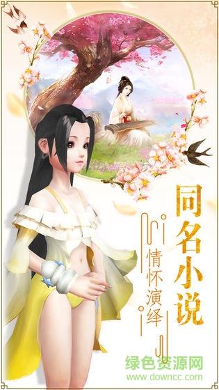 青丘狐仙