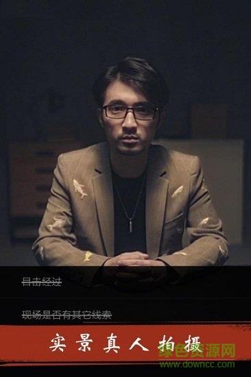 暗城截图