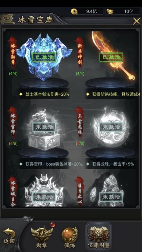 雷霆斩月