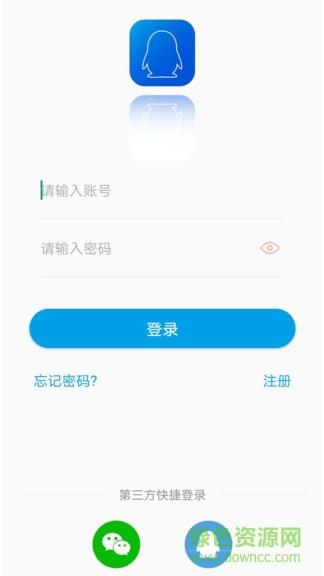 智慧小q