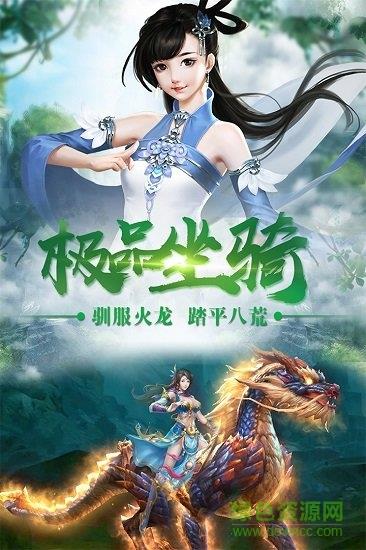 邪域战灵万抽版
