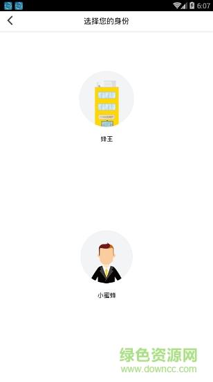 丰丰找房