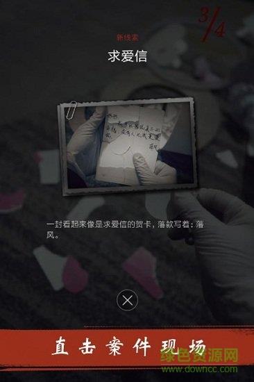 暗城截图