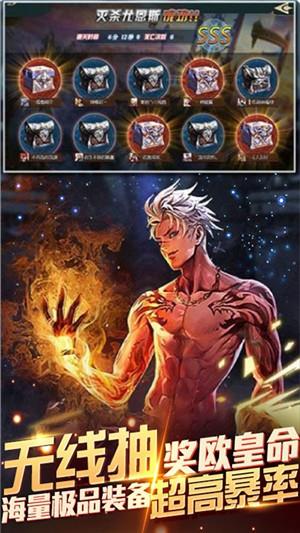 龙之战歌折扣版截图