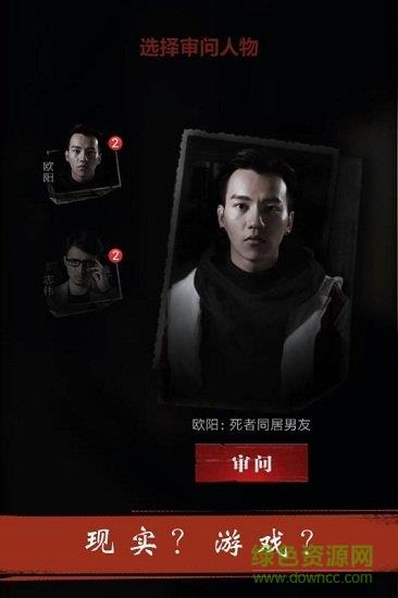 暗城截图