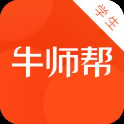 牛师帮学生小学一对一